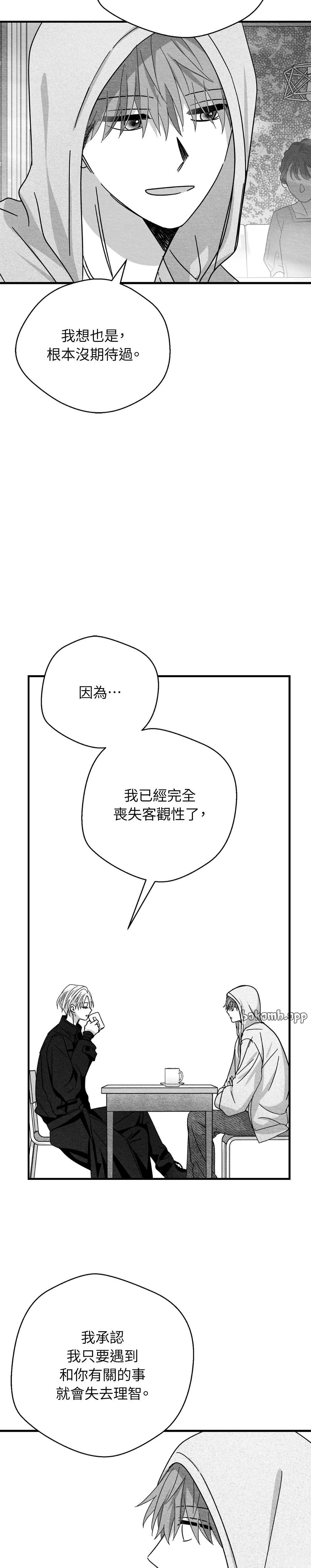 第98话6
