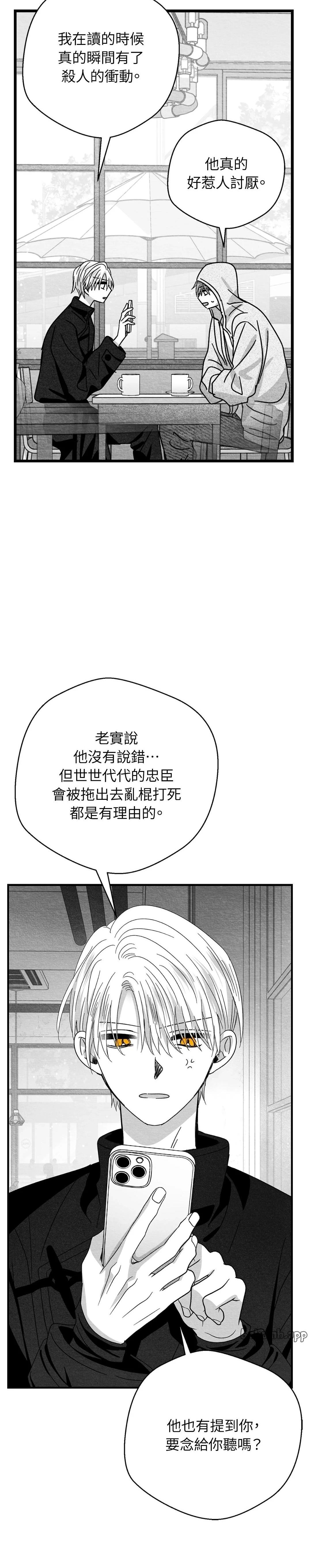 第98话8