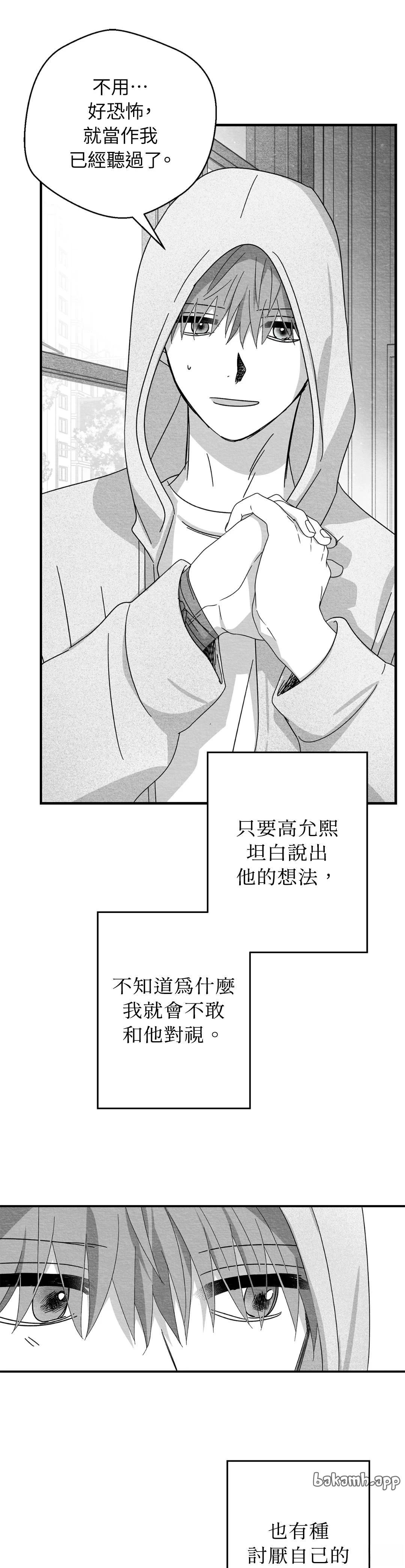 第98话9