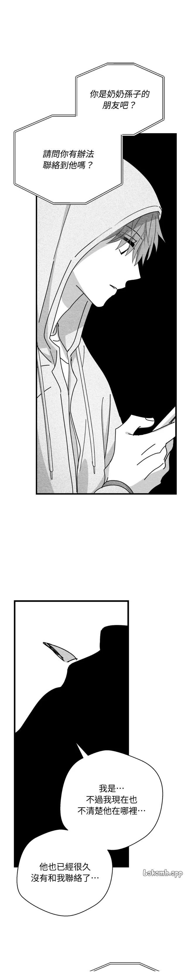第99话0