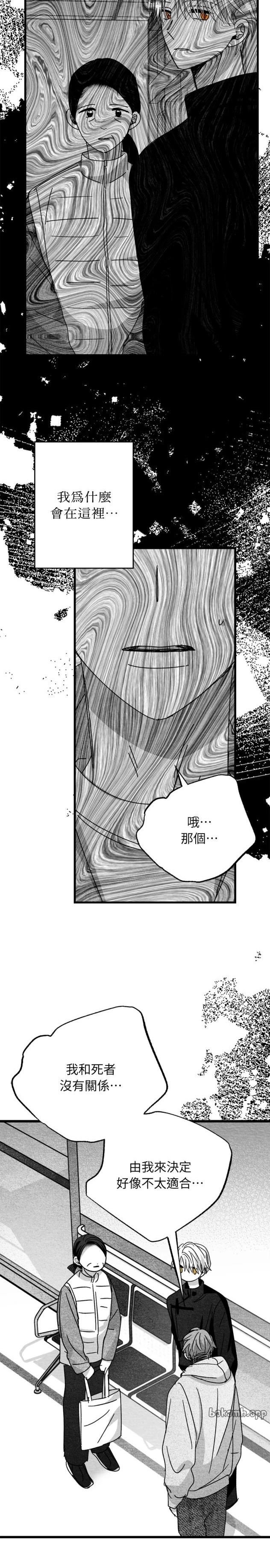 第99话13