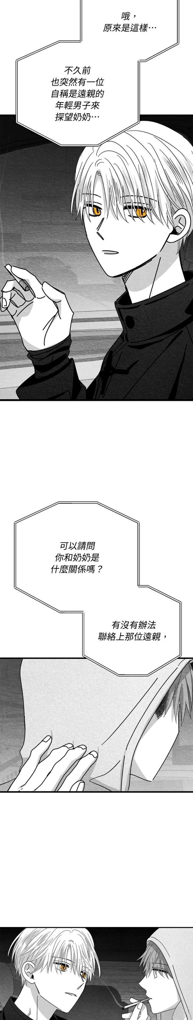 第99话19