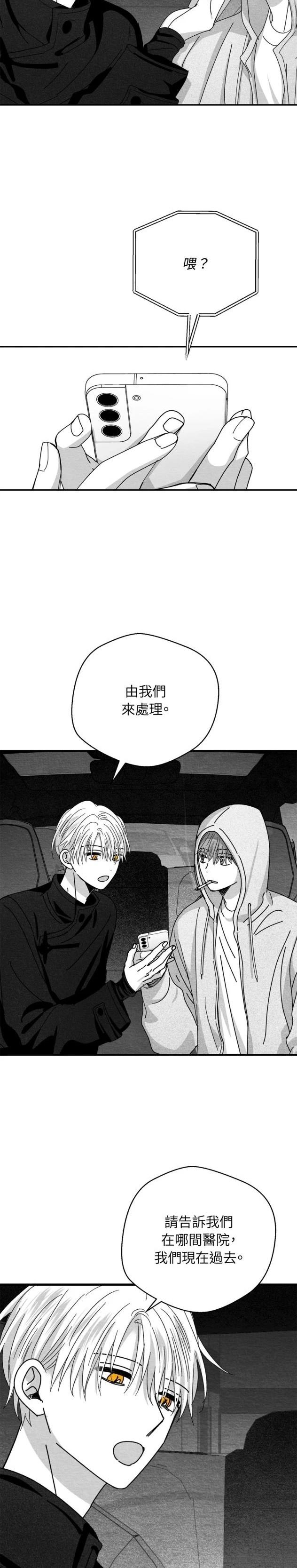 第99话20