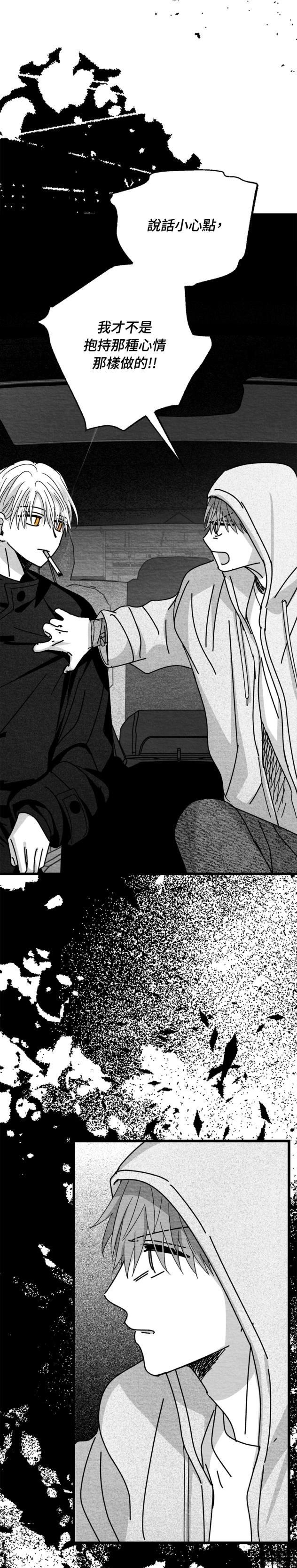 第99话24