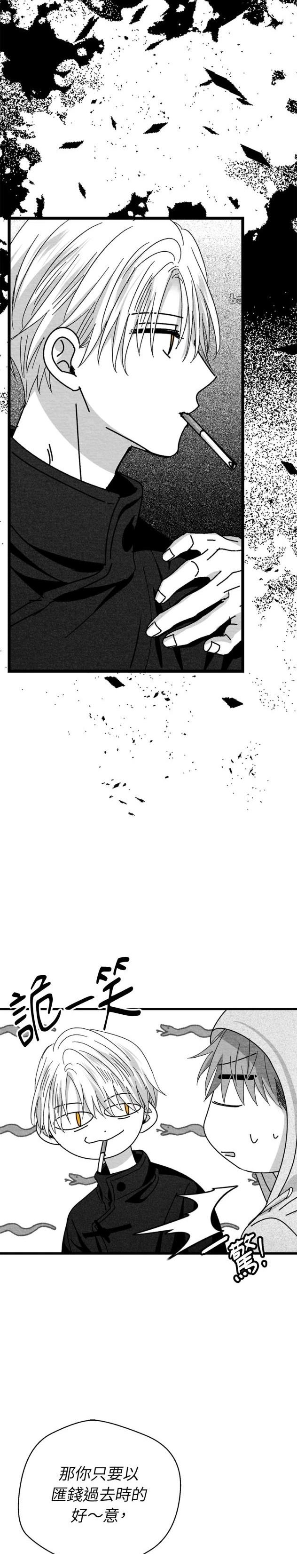 第99话25