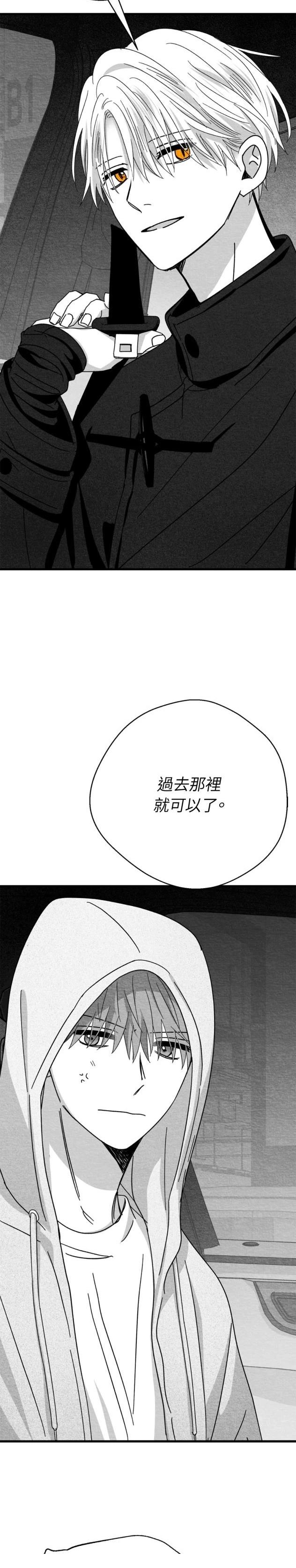 第99话26