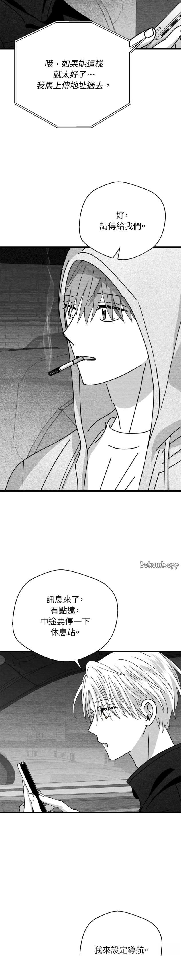 第99话3