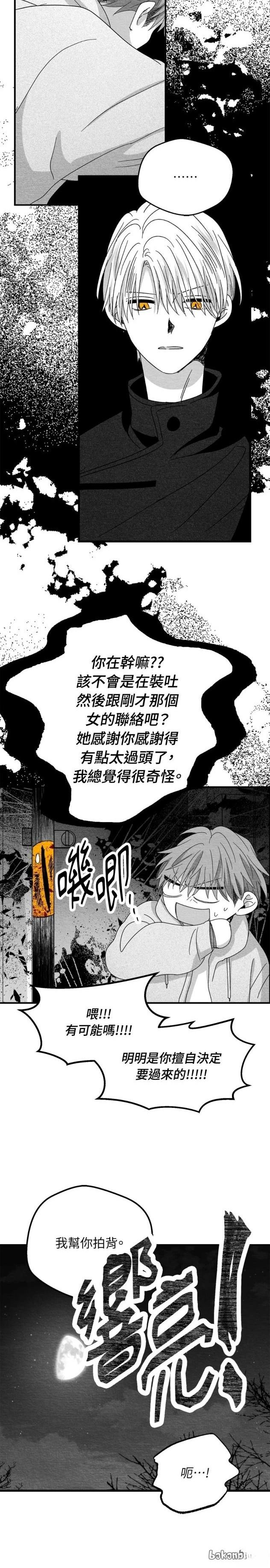 第99话35