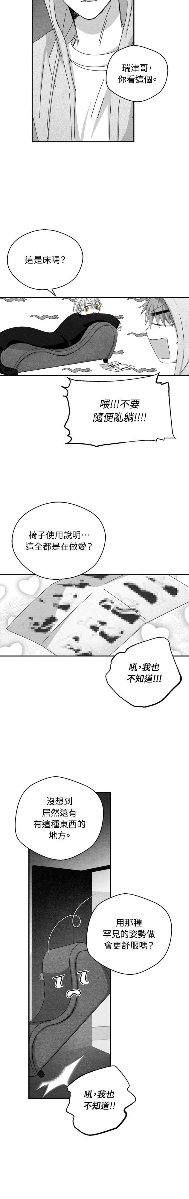 第100话1