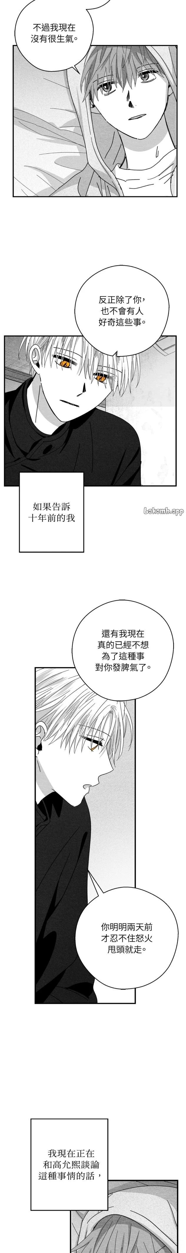 第100话10