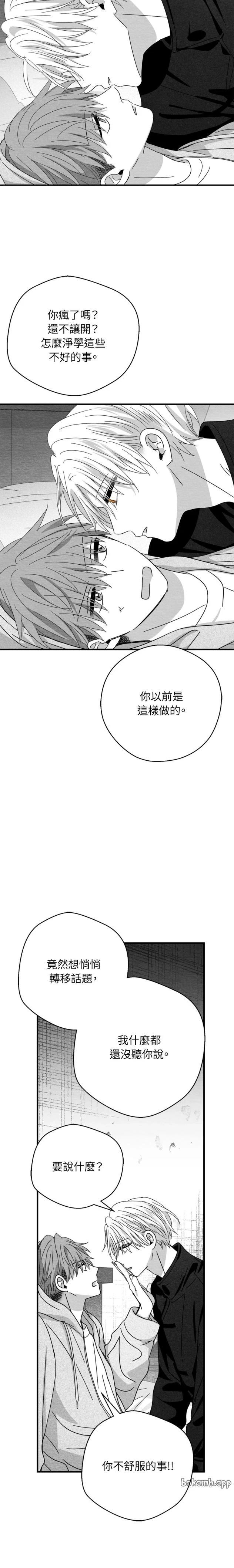 第100话13
