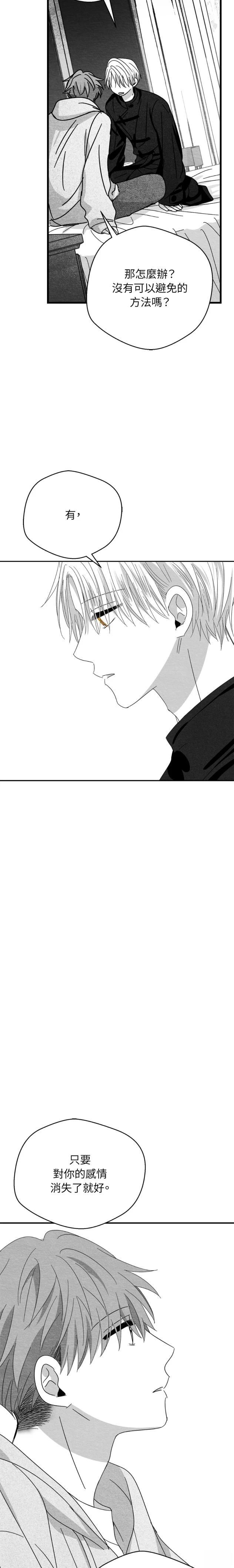 第100话15