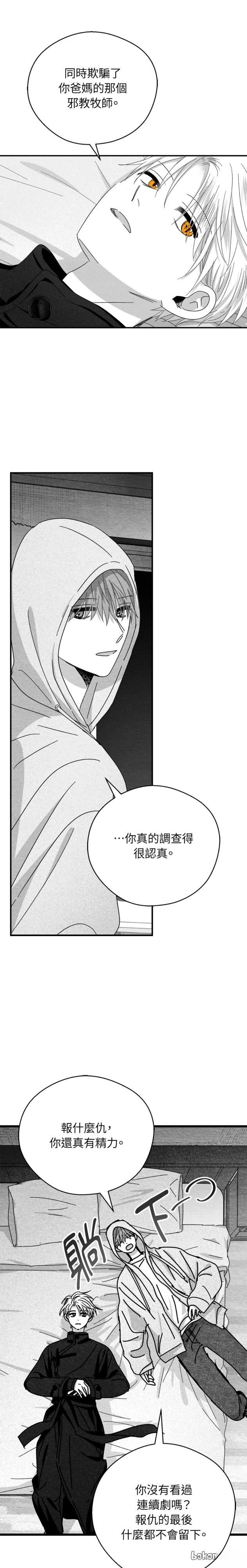 第100话5