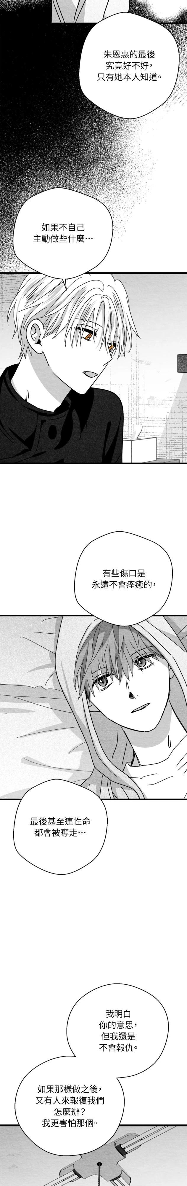 第100话7