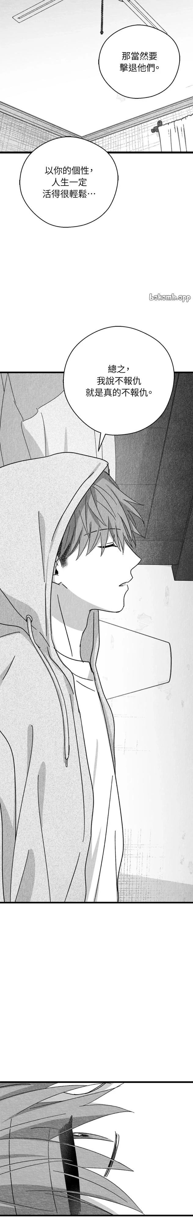 第100话8