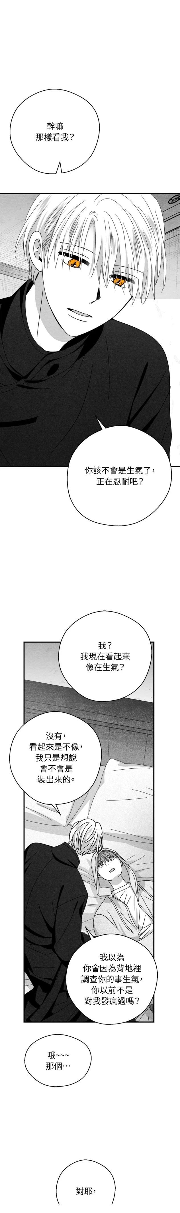 第100话9