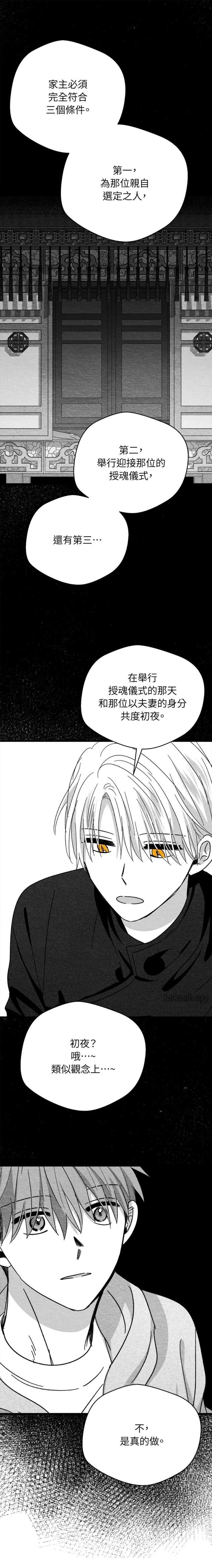 第101话0