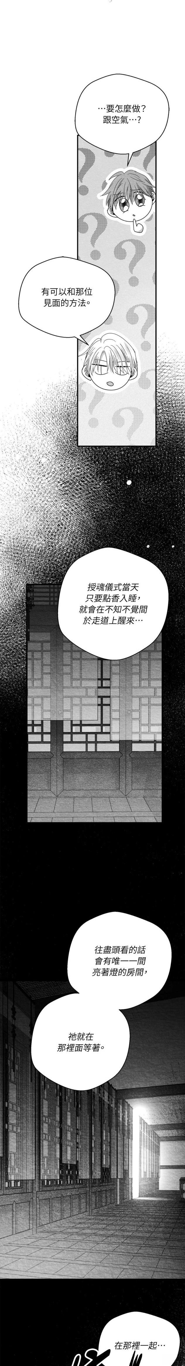 第101话1
