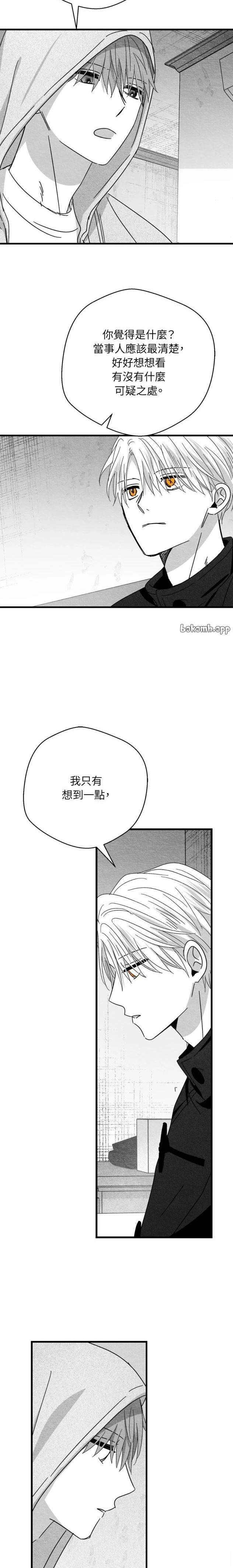 第101话10