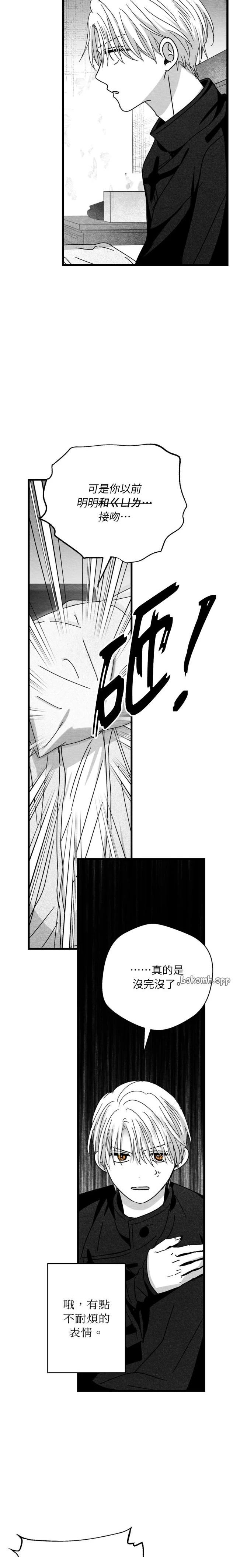 第101话14