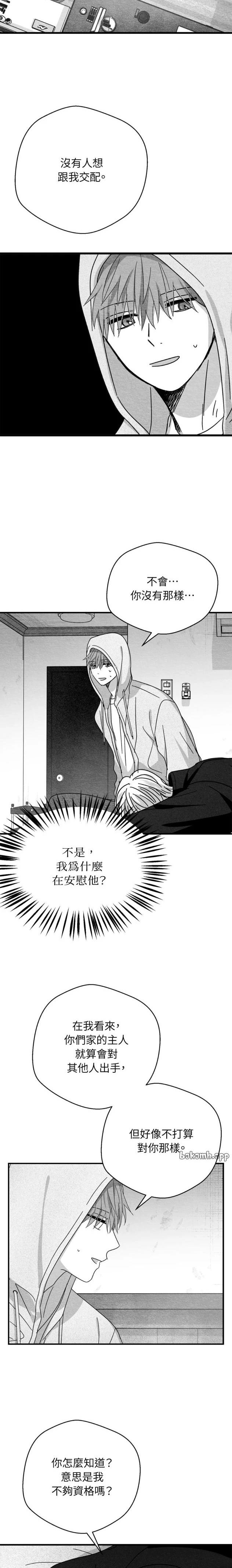 第101话16