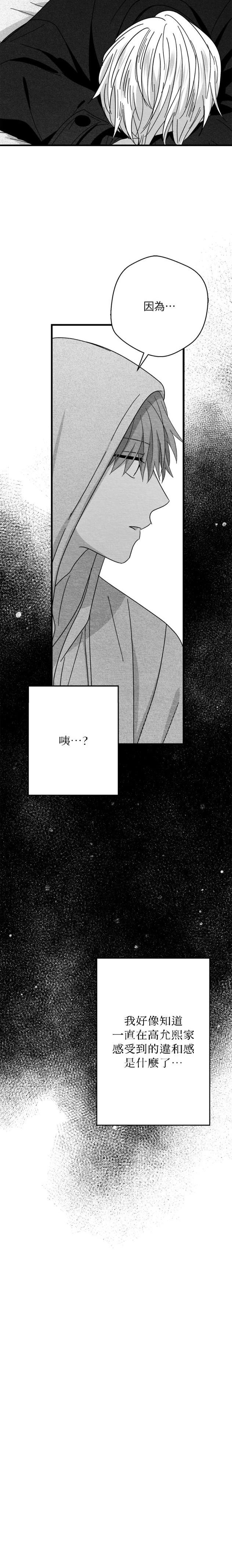 第101话17