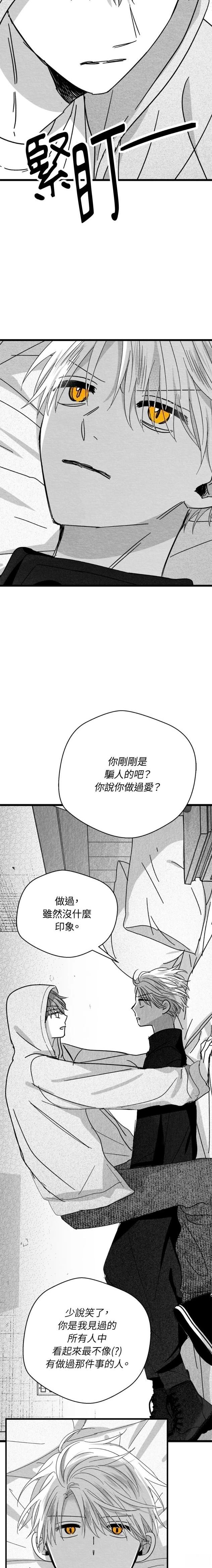 第101话4