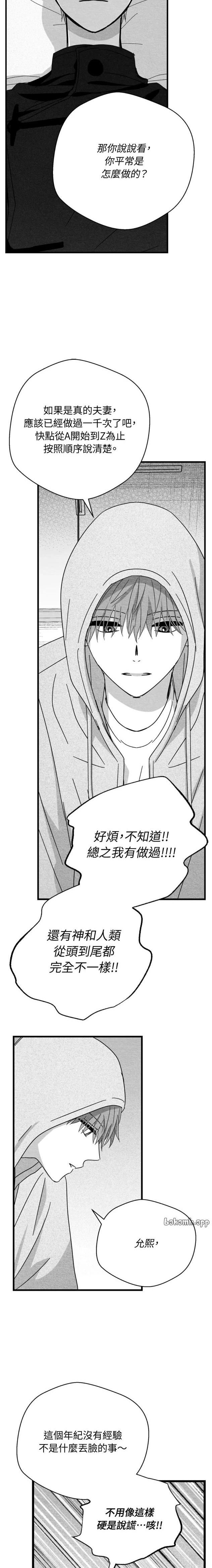 第101话5