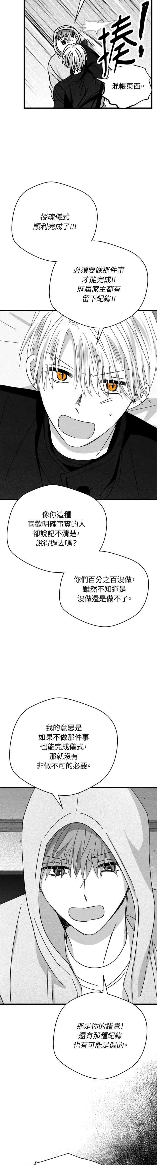 第101话6