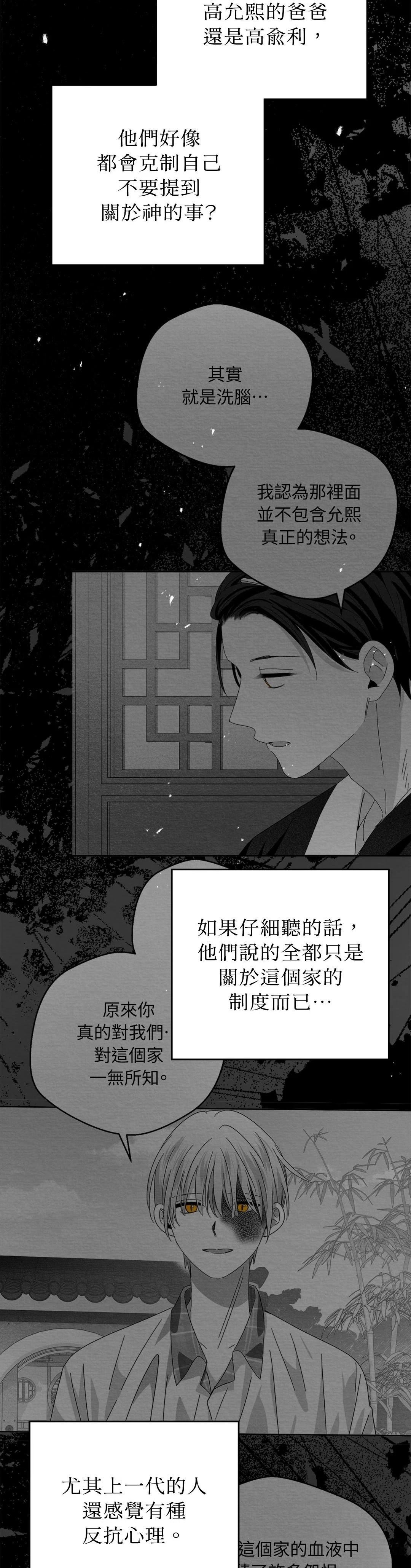 第102话1