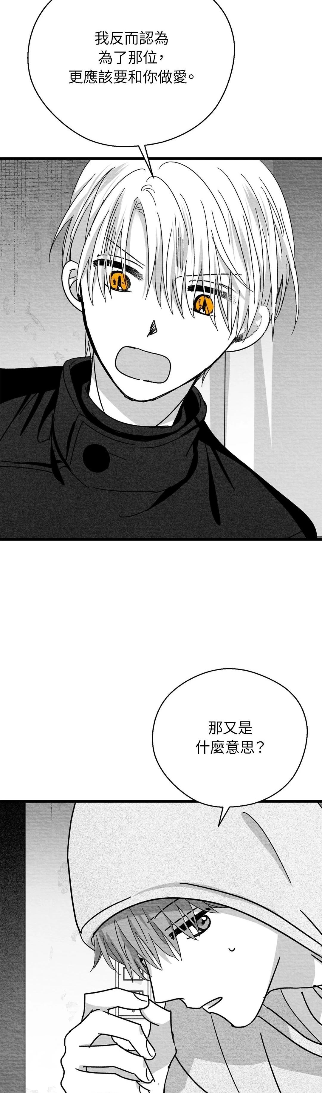 第102话10