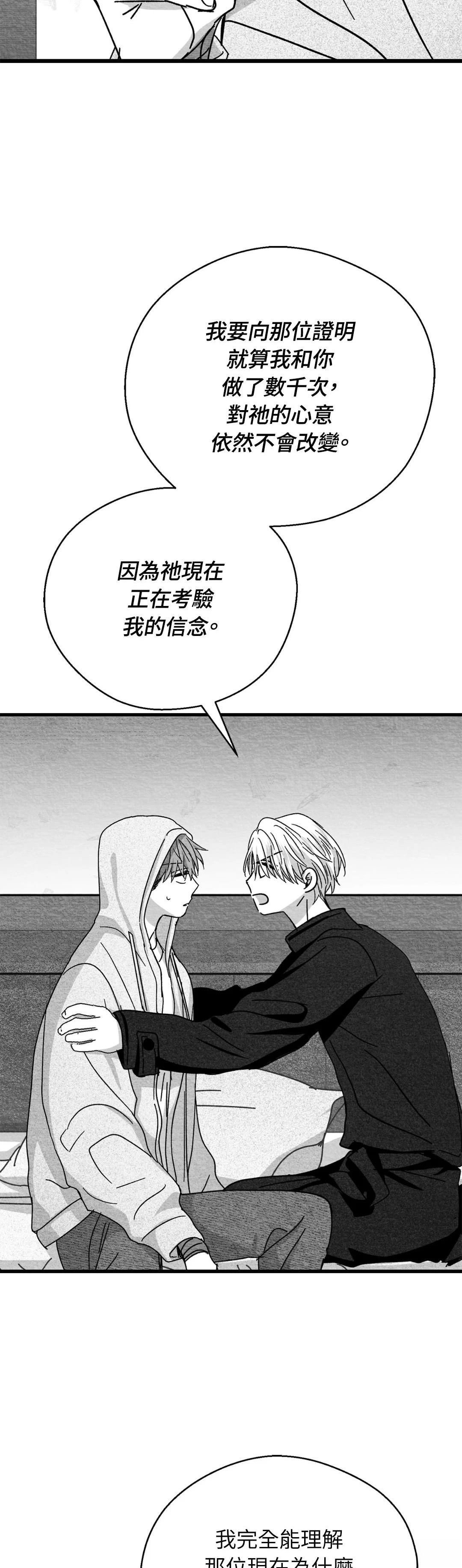 第102话11