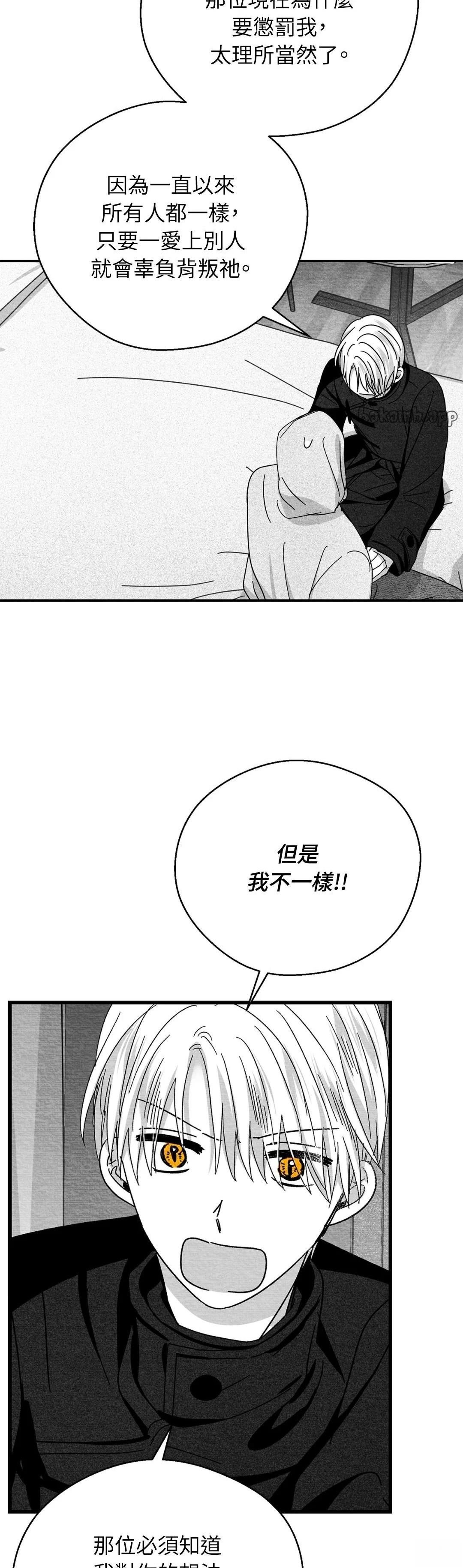 第102话12