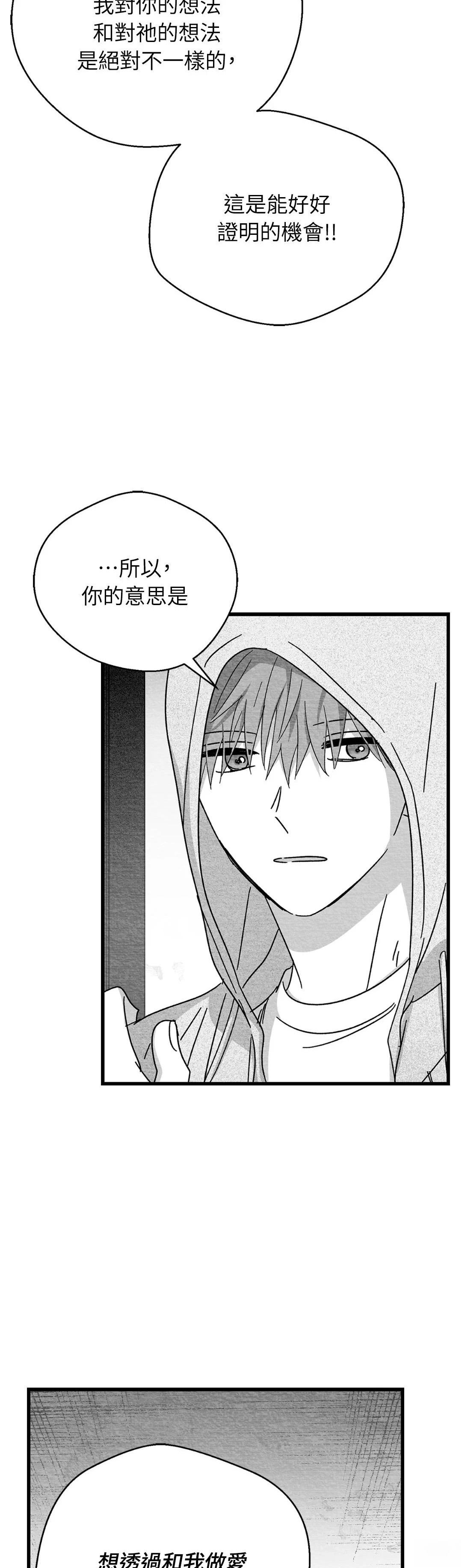 第102话13