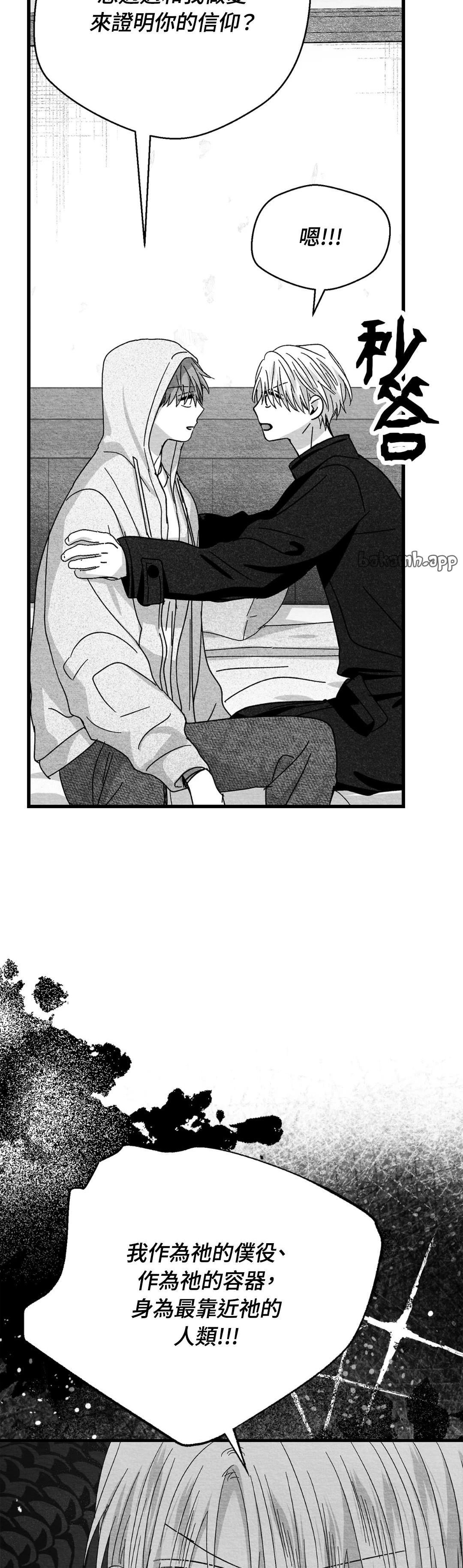 第102话14