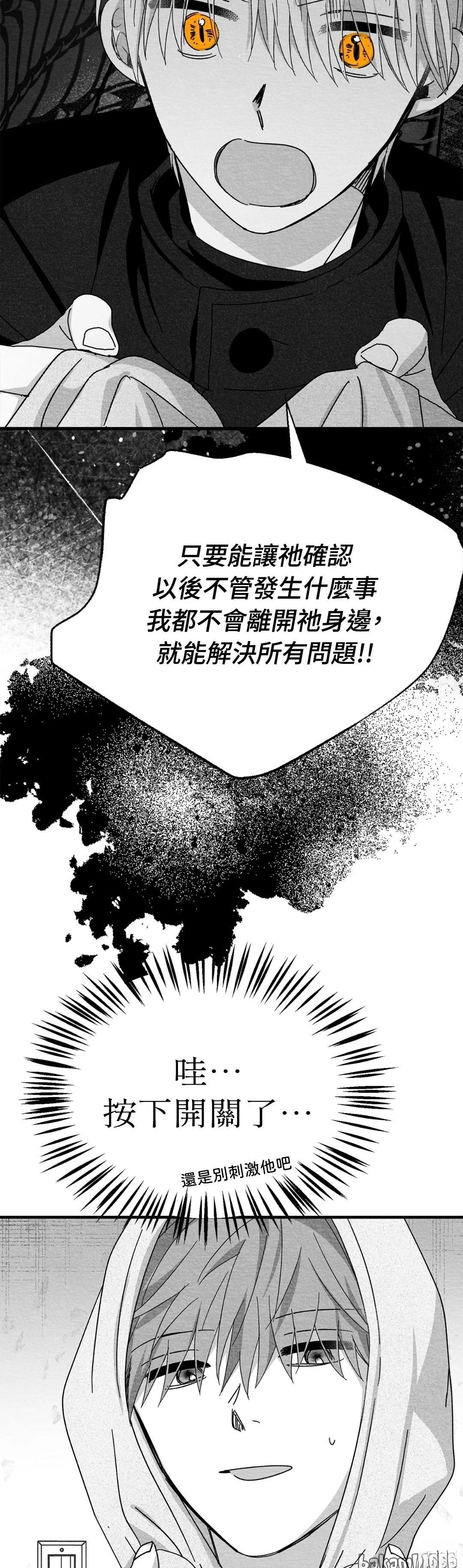 第102话15