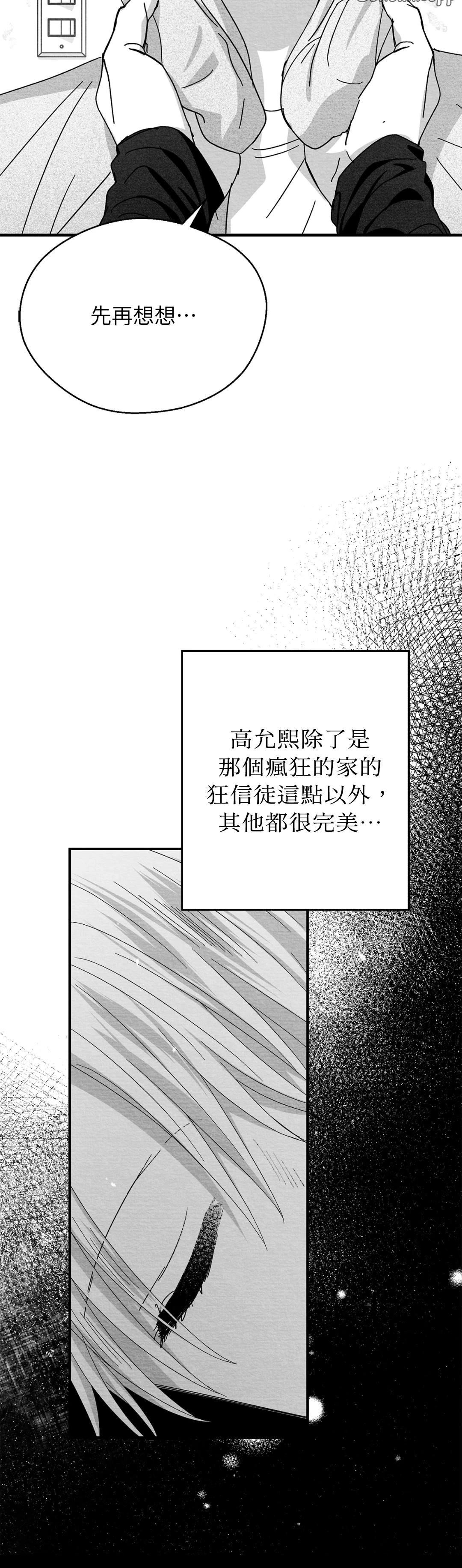 第102话16