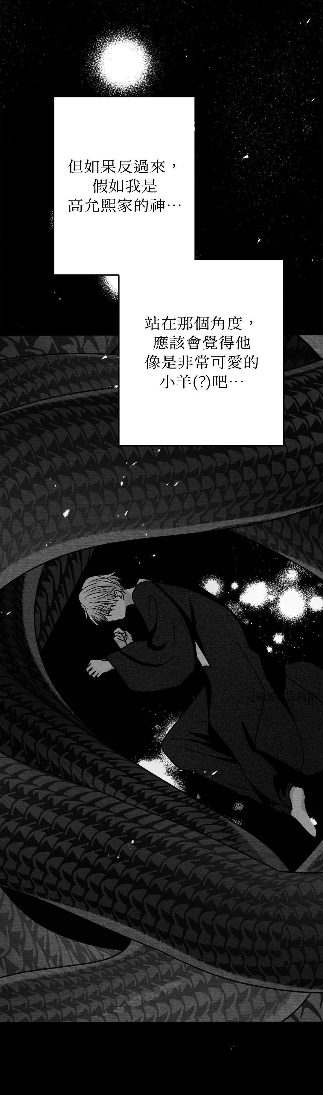 第102话17