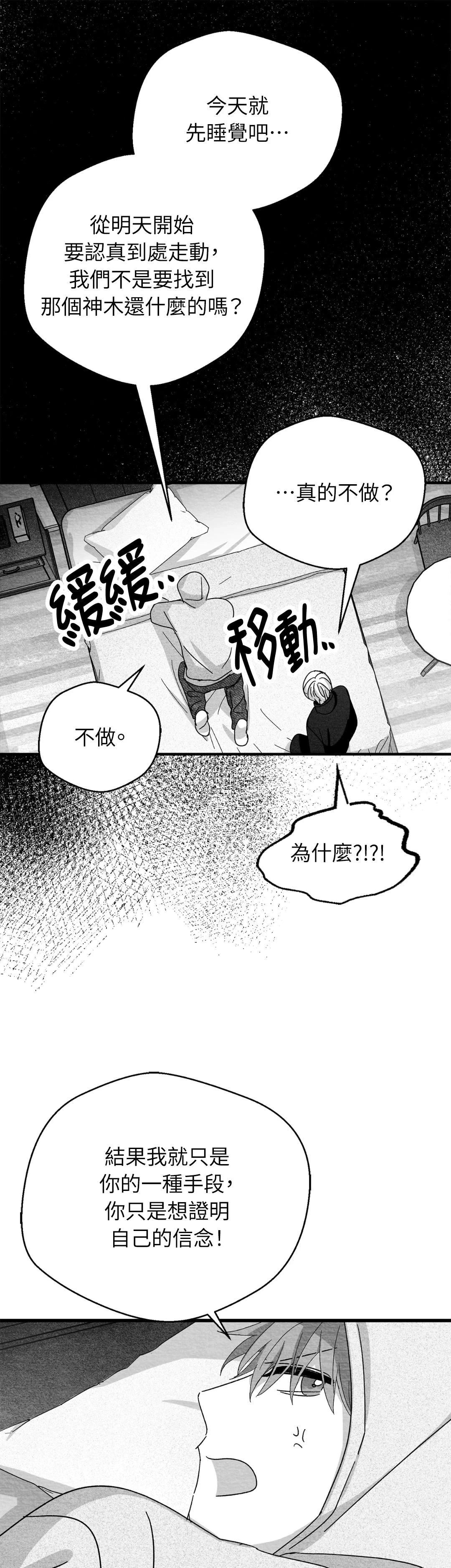 第102话18