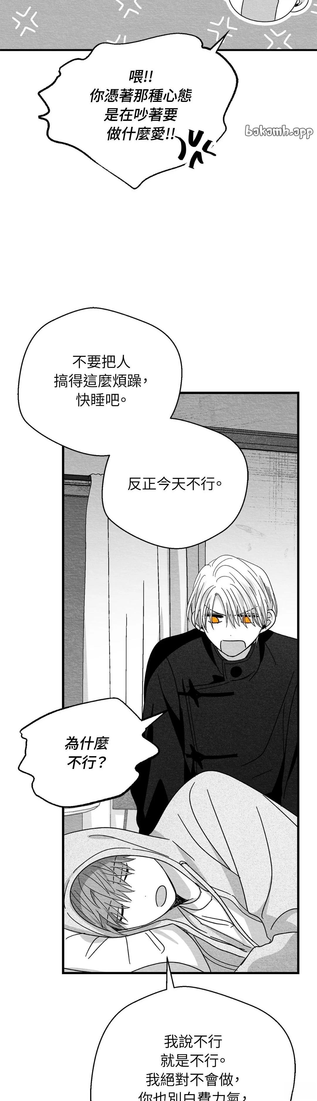 第102话20