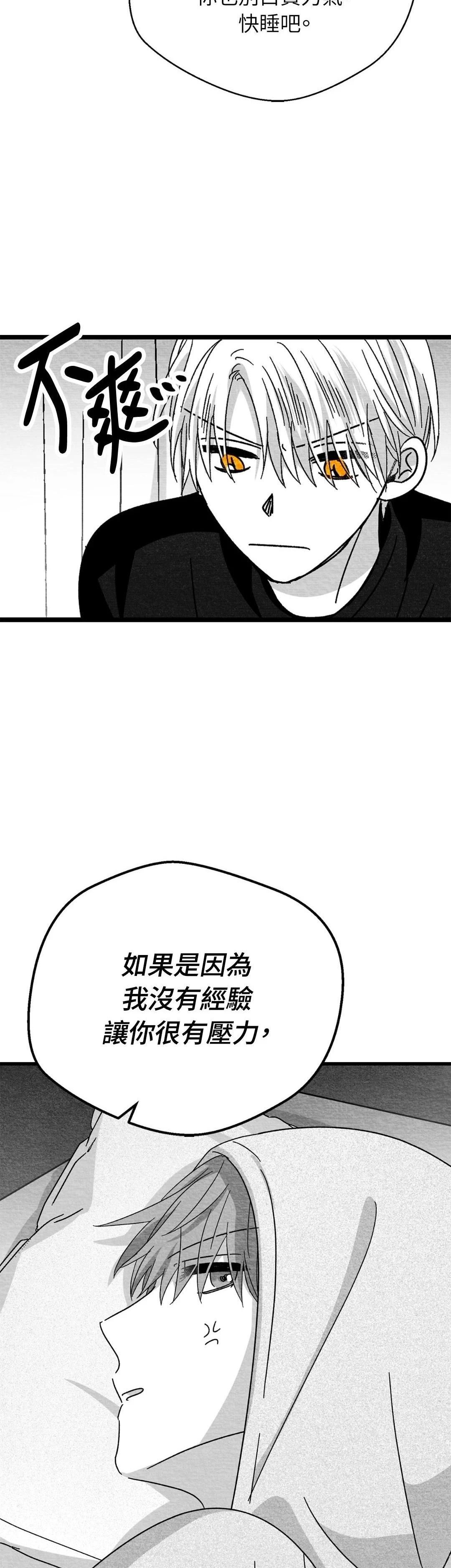 第102话21