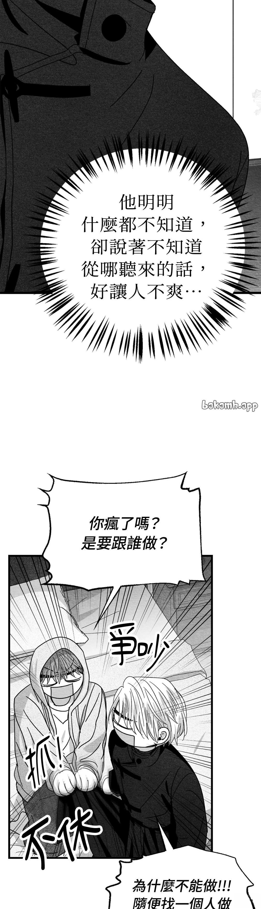 第102话23