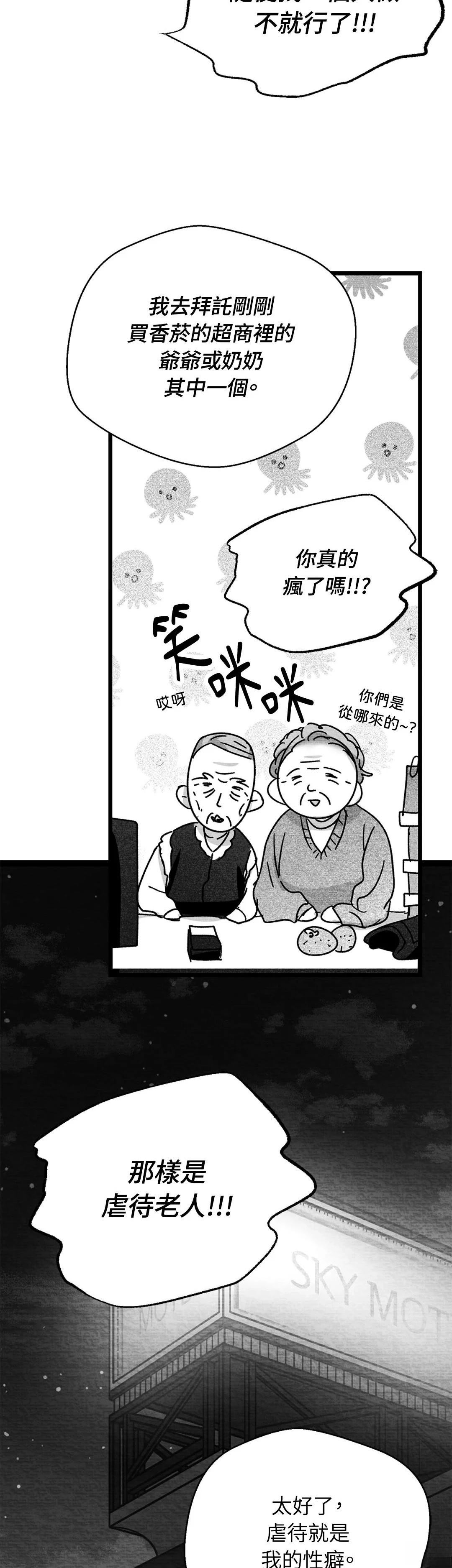 第102话24