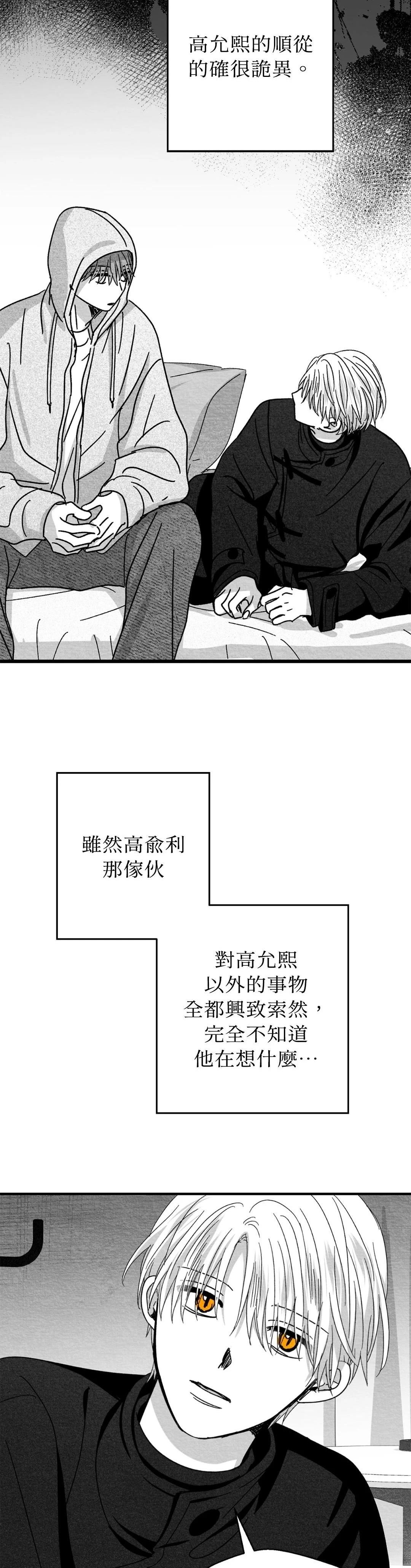 第102话3