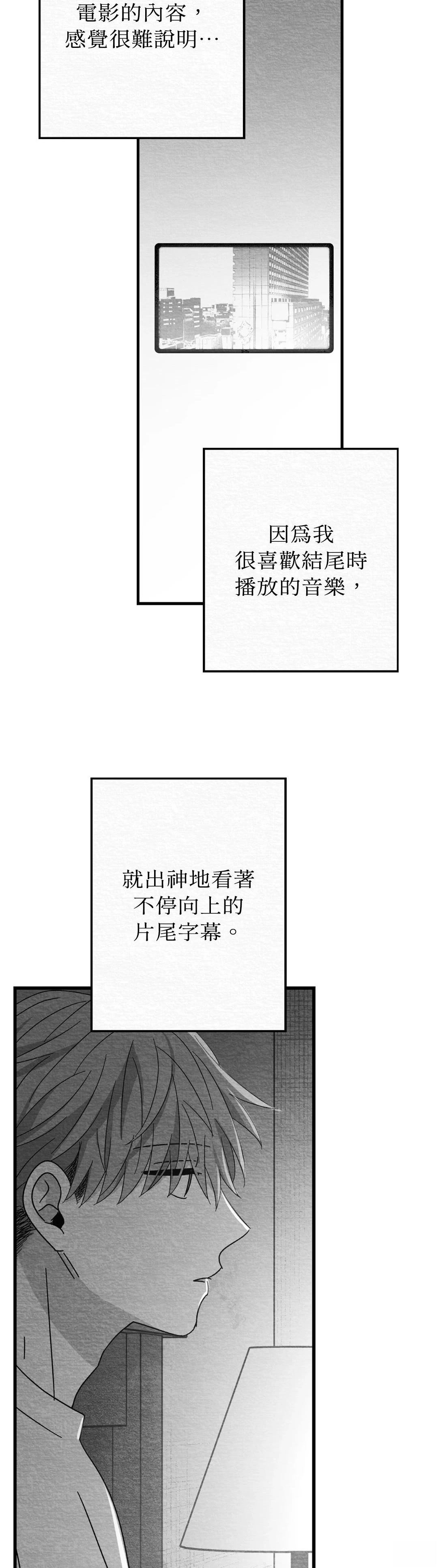 第102话32
