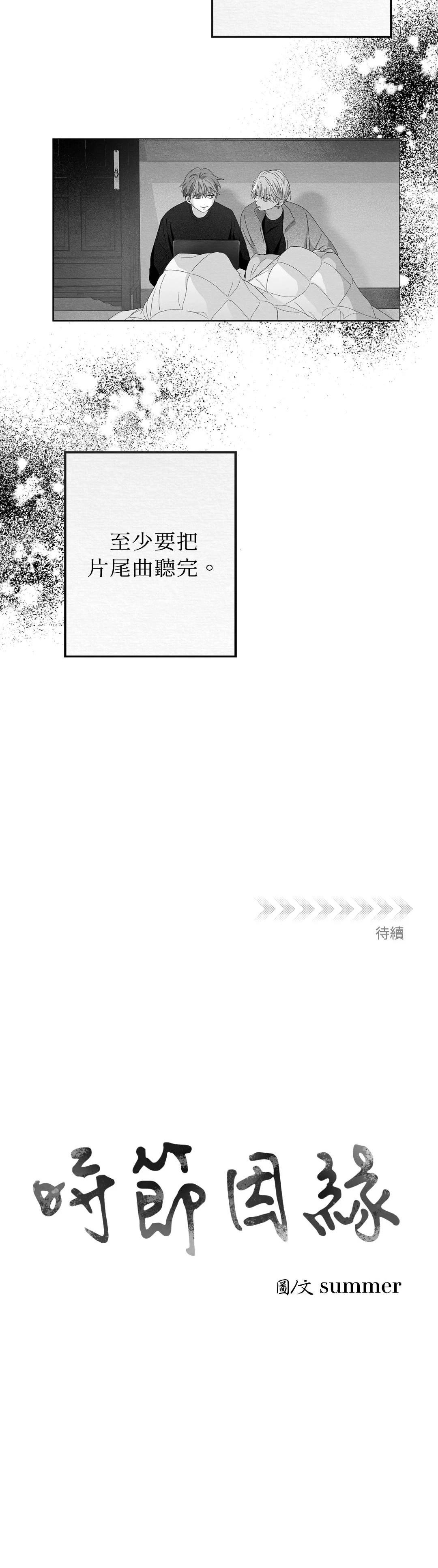 第102话35