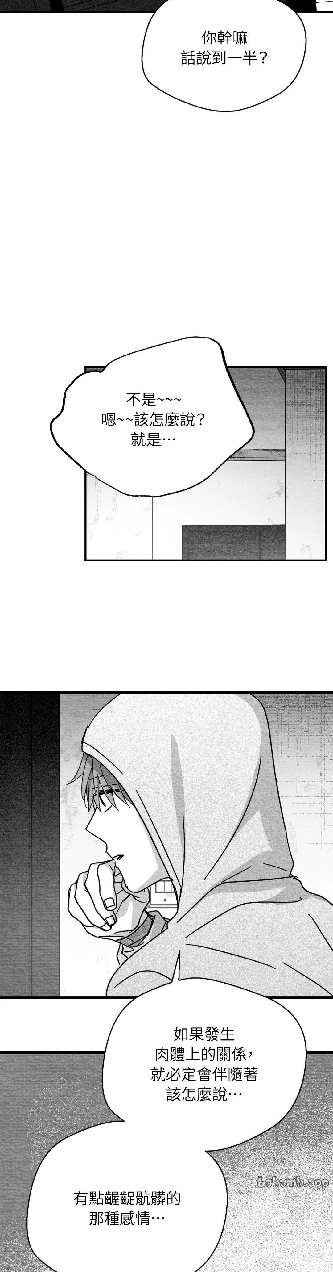 第102话4