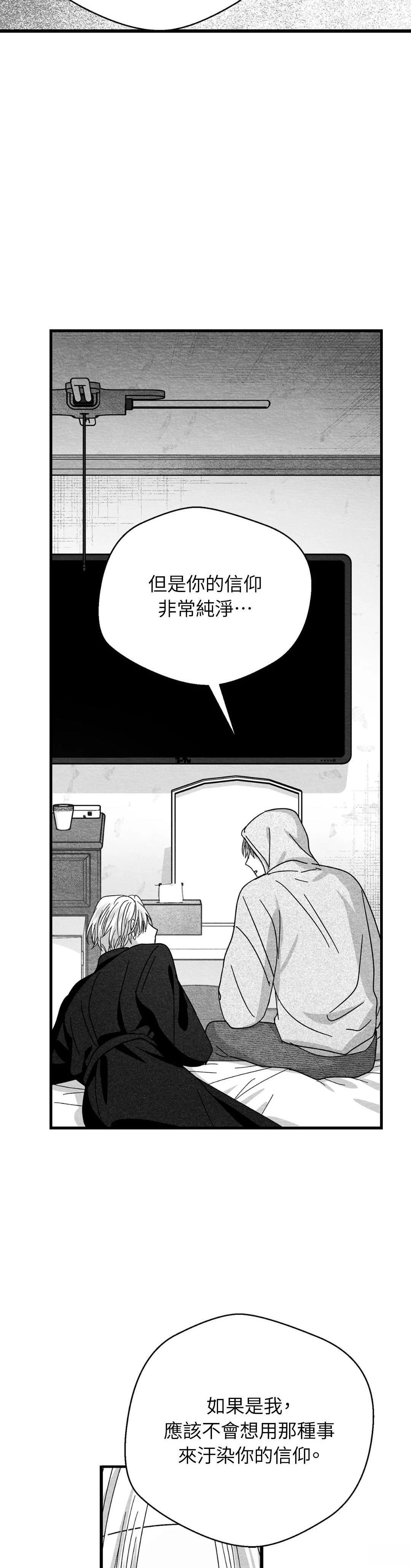 第102话5