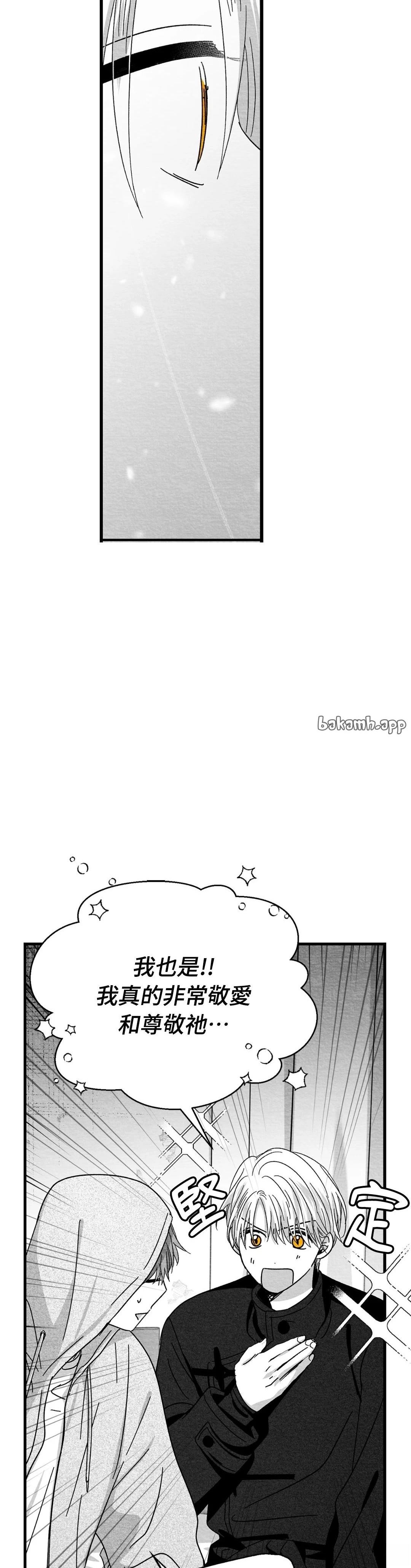 第102话6
