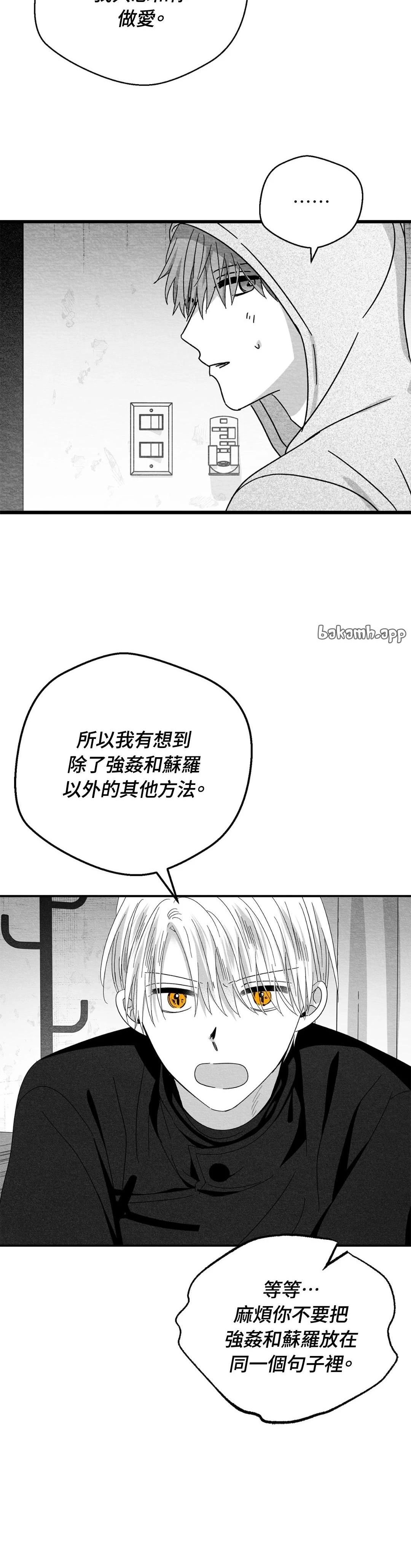 第102话8